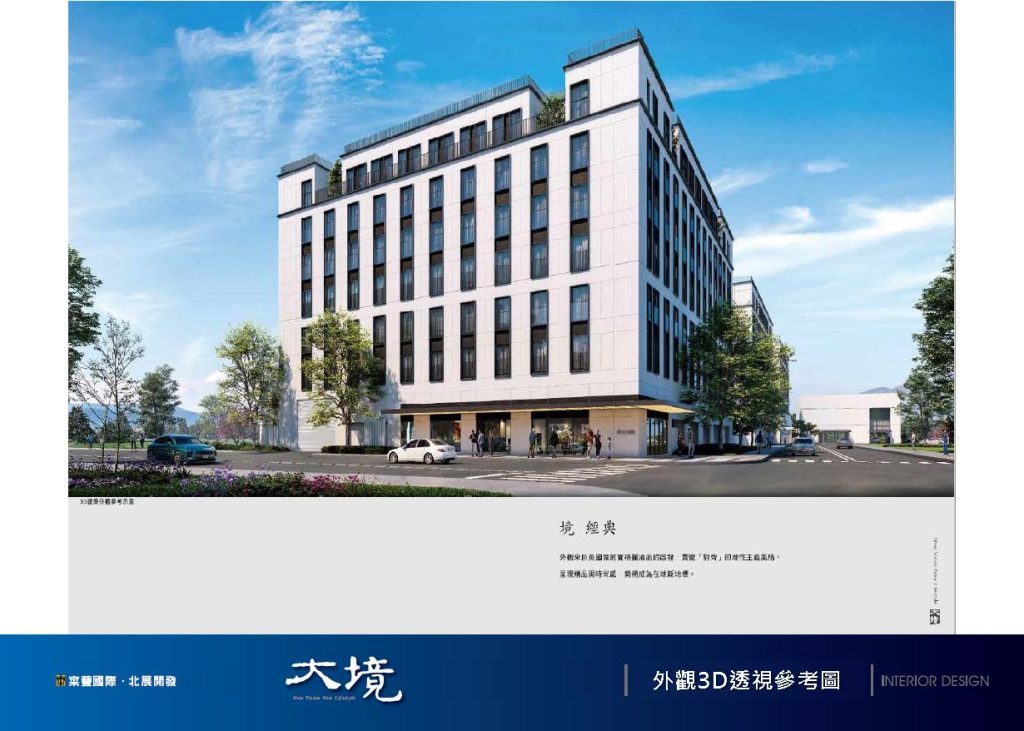 230305-寀蘴大境產品說明 _頁面_11