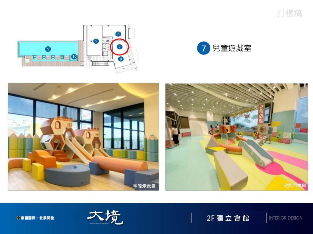 230305-寀蘴大境產品說明 _頁面_23