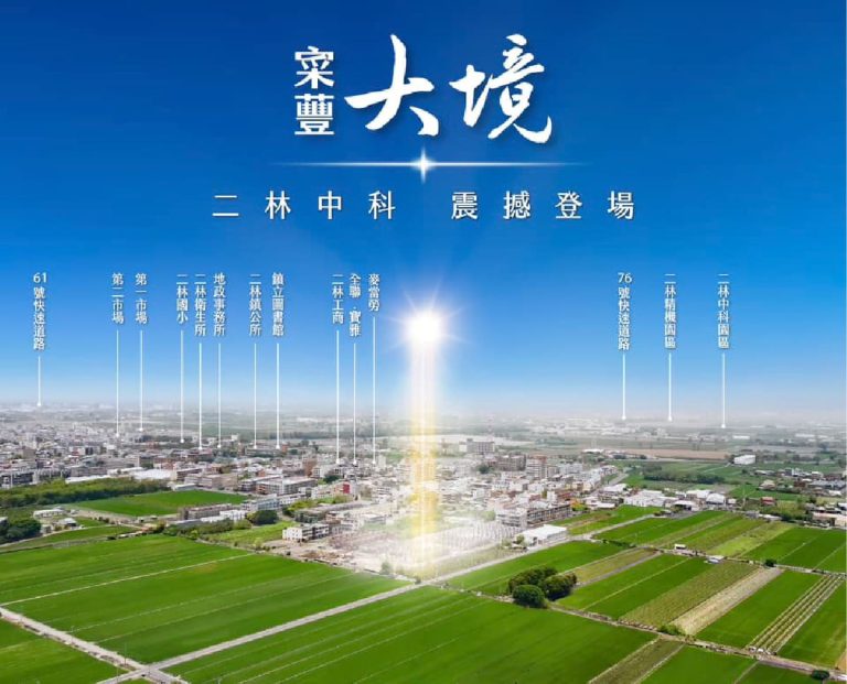 寀蘴大境-一頁式網站_工作區域-1